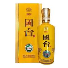百亿补贴：GUOTAI 国台 精品53度 500ml*2瓶礼盒装 酱香型白酒 收藏