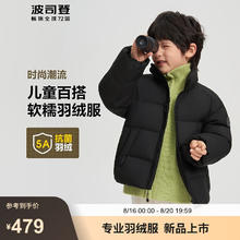 波司登 秋季库洛米联名羽绒服男女儿童舒适亲肤保暖外套T40143110 黑色8056 150/72