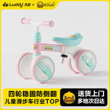 乐的 儿童平衡车