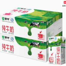 88VIP！蒙牛 纯牛奶250m*21包*2箱