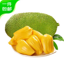 plus会员：京鲜生 海南老树菠萝蜜 15-20斤装 净重15斤+