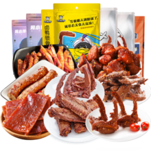 周黑鸭（ZHOUHEIYA）真空 网红零食自选 卤味零食选择装 湖北武汉特产 卤鸭锁骨140g（藤椒味）