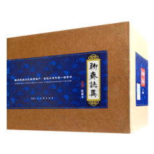 聊斋志异连环画（收藏本）（套装上中下册） 小人书