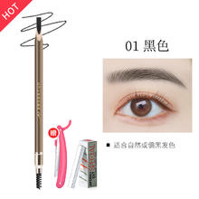 健美创研 砍刀眉笔女防水自然持久不脱色根根分明野生眉官方旗舰店