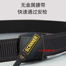 伯希和 PELLIOT 户外腰带男士战术皮带女款帆布尼龙运动登山徒步无金属裤带