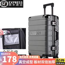 旅刻 铝框行李箱大容量箱拉杆箱可坐旅行箱男女加厚密码皮箱 矿岩灰