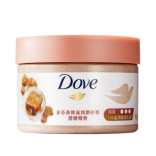 多芬身体滋润磨砂膏乳霜280g 澄糖椰香 温和磨砂 (包装随机)