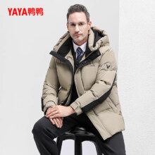 YAYA 鸭鸭 商务风 连帽羽绒服 颜色任选