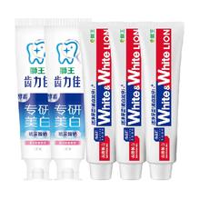 狮王 网红white齿力佳酵素小苏打专研美白防蛀牙膏600g 5支