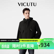 威可多 男士夹克夏季轻薄便携防晒服外套VEW24143308 石墨黑 175/92A