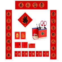 唐赋故宫福桶春联大礼包2025春节对联红包除夕年货送礼新年装饰窗贴福 宫贺新春-标准版