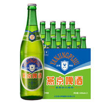 88VIP会员：燕京啤酒 老燕京 640ml*12瓶