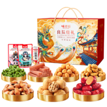 PLUS会员：粮隆坚果礼盒1328g 零食大礼包