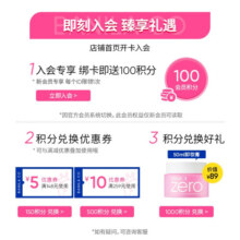 芭妮兰（banila co）净柔卸妆膏次抛胶囊套组 经典款 温和清洁秒乳化便携旅行装小样