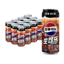 88会员：百事可乐 生可乐无糖碳酸330ml*12