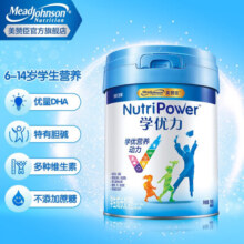 美赞臣学优力5段学生成长奶粉6-14岁儿童成长奶粉 700g*1罐