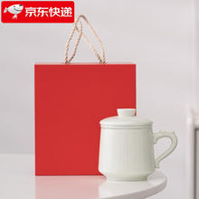 苏氏陶瓷 SUSHI CERAMICS）羊脂玉瓷办公杯茶格水杯茶水分离会议杯礼盒装节日伴手礼