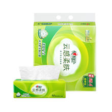 心相印 抽纸家用实惠面巾纸云感柔肤系列3层M码压花餐巾纸擦手纸批发 M码大尺寸 3包