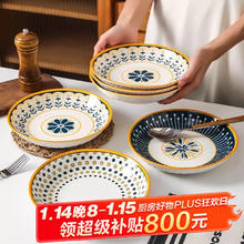 佩尔森 CERAMICS 日式碗盘餐具家用釉下彩陶瓷盘子餐碟餐盘水果盘简约ins餐具整套 鸿运当头-8英寸深圆盘