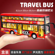 CAWNPECHIN 康百雀 6016B 双层巴士玩具车（红色）
