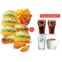 麦当劳 McDonald's 经典分享六人餐 电子兑换券