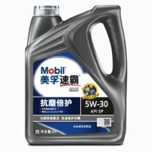 PLUS会员、需首购：Mobil 美孚 入门全合成机油 4L