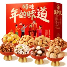 百草味 年的味道 坚果礼盒1818g/13件*4件