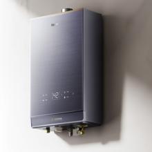 国家补贴、限地区：海尔 Haier JSQ31-16KL7云程U1 燃气热水器 16L