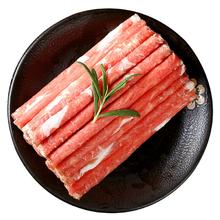 大牧汗 上脑原切羊肉卷 200g