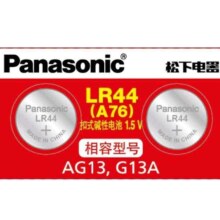 松下 lr44h纽扣电池 2粒装