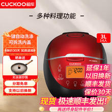 限移动端、京东百亿补贴：福库 电饭煲3升韩国迷你电饭锅宝宝料理糙米发芽智能加热多功能家用可预约