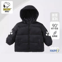 SNOOPY 史努比 男女童连帽保暖羽绒服