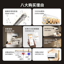 米家 MIJIA EWH60-MJ03 电热水器