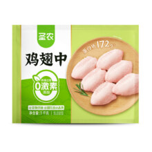 圣农 白羽鸡鸡翅中 2斤/袋*3件