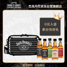 杰克丹尼 Jack Daniel's 杰克丹尼 调和型 混合口味 威士忌礼盒 50ml*5瓶