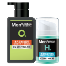 曼秀雷敦男士控油保湿套装洗面奶150ml+面霜50g护肤品男