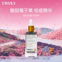 TRULY 温和祛痘精华液淡化痘印收缩毛孔改善油痘肌粉刺