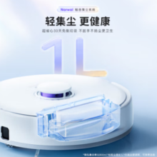NARWAL云鲸 J4 Lite 扫拖一体机