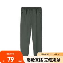 网易严选 男式四面弹加绒休闲裤保暖抗寒内里加绒温暖无束缚不臃肿通勤户外 深灰色 XXL（185/90A）