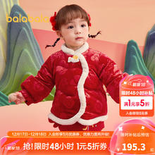 巴拉巴拉 童装儿童羽绒服婴儿外套2025新宝宝女童春装新年拜年服新中式衣服 红色调-灰鸭绒 100cm 充绒量68g