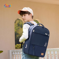 Gmt for kids 初中高中生书包 7-12年级 蓝Trend pro