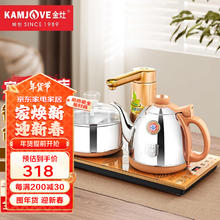 金灶 V2全自动上水烧水壶 304不锈钢智能电茶壶茶艺炉泡茶器茶炉套装20*37cm
