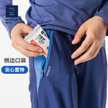 迪卡侬 DECATHLON 运动裤男女童透气打底裤儿童春秋长裤速干体育紧身裤子KIDC 紧身裤-薰衣草紫