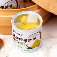 林家铺子 LEASUN FOOD 林家铺子 椰果菠萝水果罐头 200g*3罐