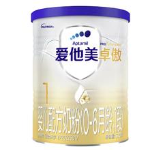 爱他美 卓傲系列 婴儿奶粉 国行版 1段 300g