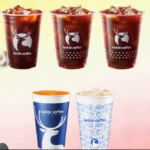 Luckin coffee 瑞幸咖啡 甄选爆款5选1电子优惠券