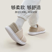88VIP会员：优调 UTUNE 吐司鞋包跟