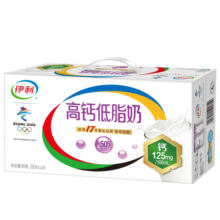 伊利高钙低脂奶250ml*24盒/箱 营养早餐搭档 脂肪减半 年货礼盒 礼盒装