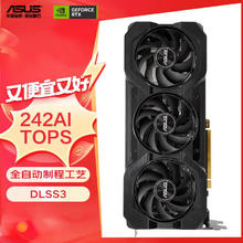 华硕 ASUS 电竞游戏显卡 巨齿鲨