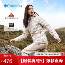 哥伦比亚 户外情侣修身650蓬鸭绒热压银点保暖羽绒服WE0954 278(23新色)米白色 L(180/100A)